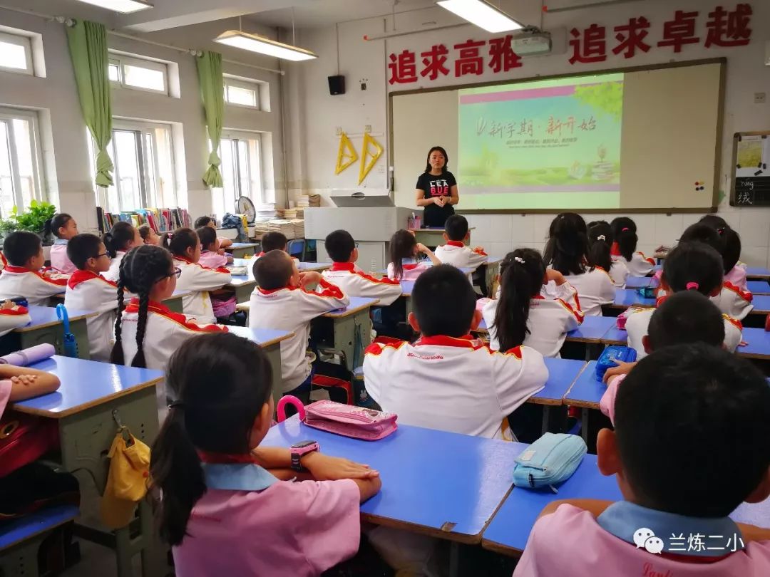 兰州各小学开学,开学第一天学校热烈迎接学生进校
