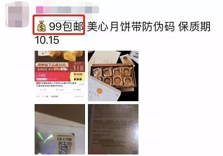 被曝光的月饼品牌,假的美心月饼能吃吗