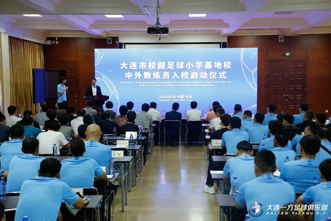 大连市足球运动学校入校要求,大连校园足球联赛小学