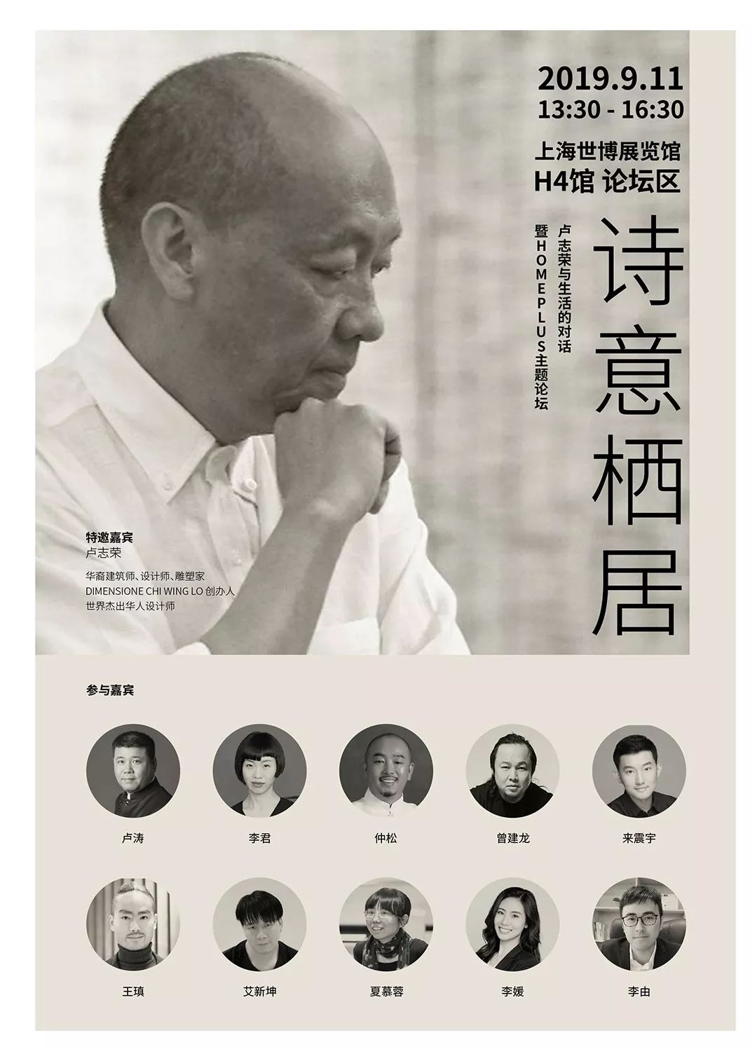 ai人工智能设计的椅子,2024人工智能椅子