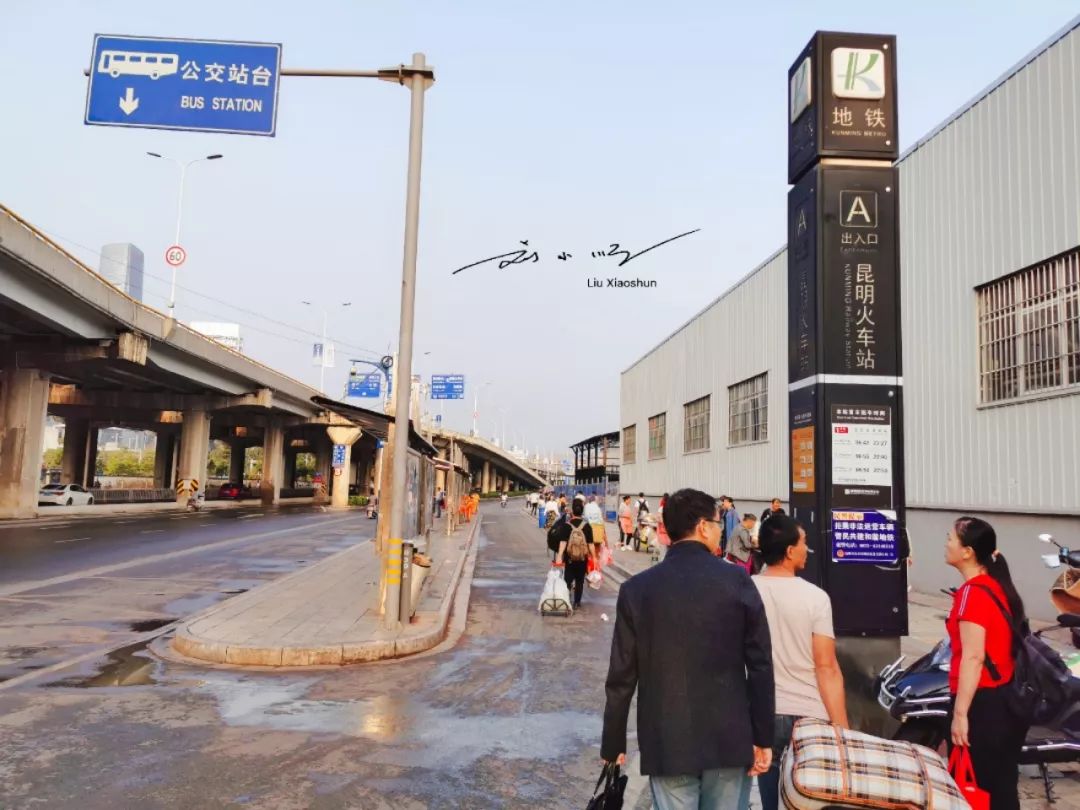 昆明最坑的地铁站,昆明最尴尬地铁