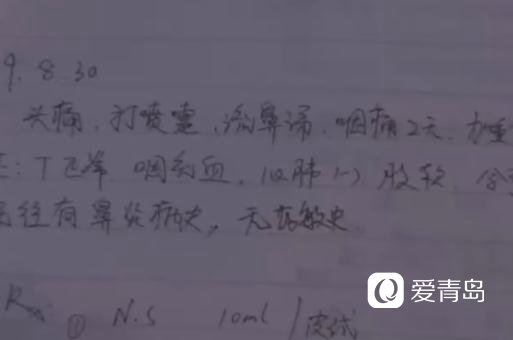 女子感冒输液身亡后续故事,女子感冒打针后昏迷