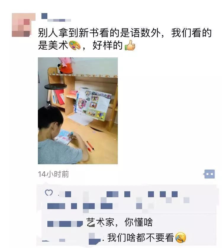 开学啦！崇明又有两所新校正式启用！