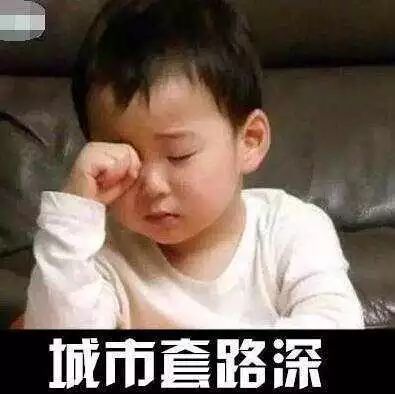 【电信诈骗防范20190916】网络兼职有风险，刷单诈骗要小心