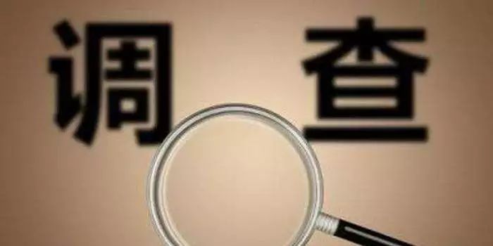 舆情速览|长沙立案调查“雅乐迪配方粉涉嫌虚假宣传”