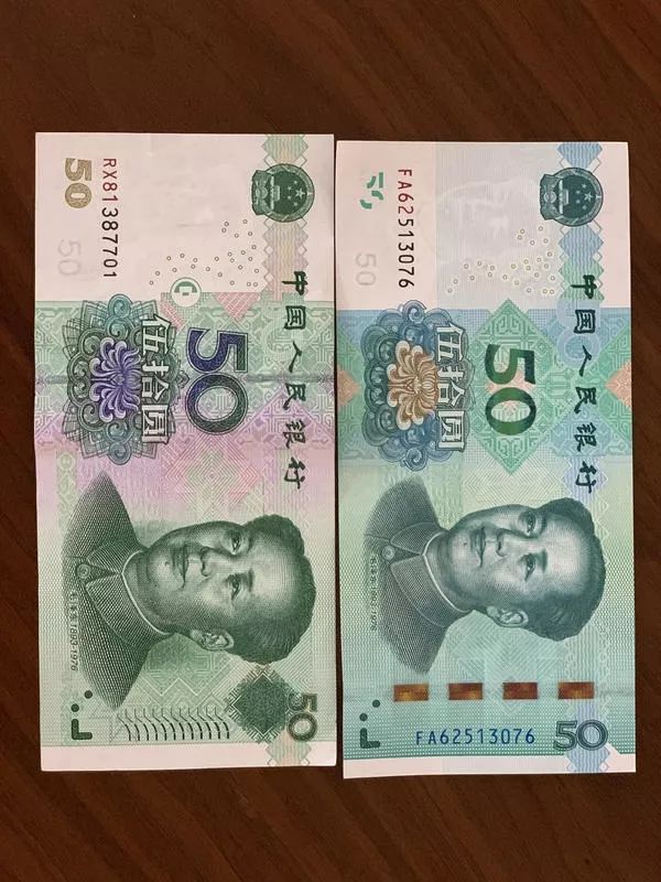 新版人民币5元点钞机升级,旧版点钞机不能识别新版人民币