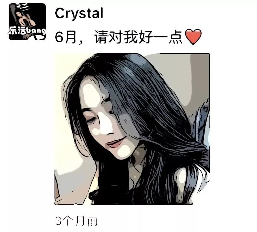 职业女性微信朋友圈背景图,朋友圈女子图鉴