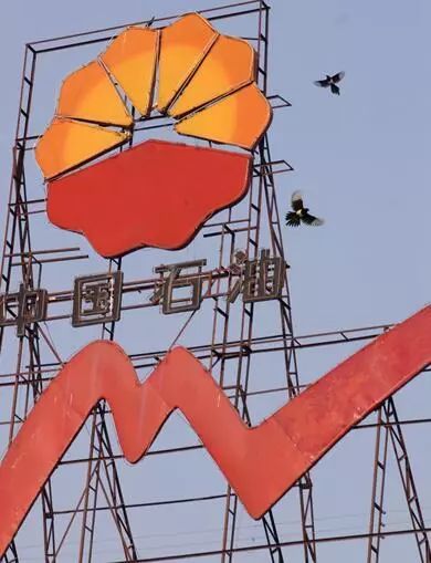 中石油财报为啥亏损,中国石油大跌超5%中石油a股成交额