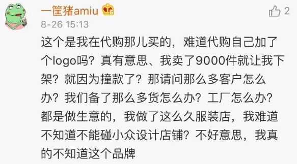 千万网红带货衣服,千万网红穿的潮流衣服