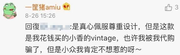 千万网红带货衣服,千万网红穿的潮流衣服