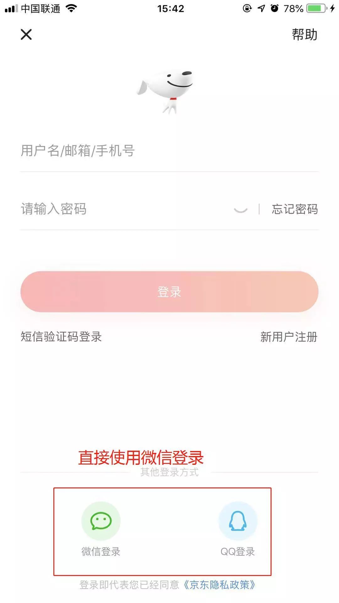 手机上购买东西如何一键购买,手机网上怎么购买商品
