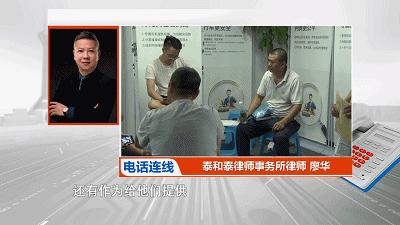 「1017丨话题」成都一网约车公司人去楼空!签约司机该咋办?