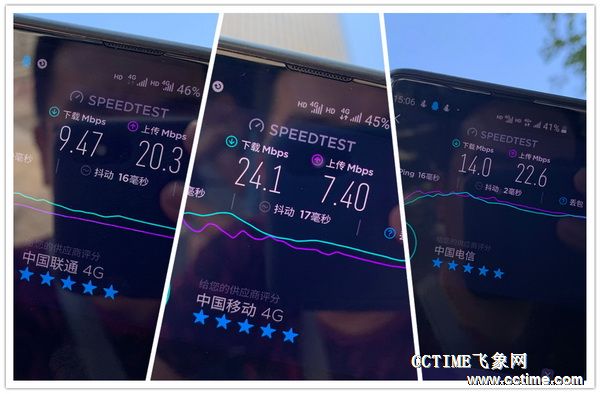 网络降速有明显感觉么,有没有发现最近网络降速