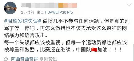 输一起扛赢一起狂高清图片,输了一起扛赢了一起狂