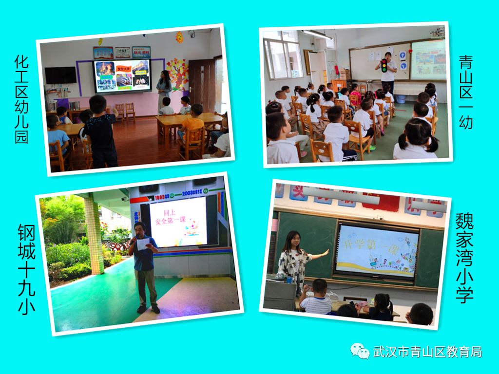 仪式感满满的开学仪式二年级,仪式感满满的开学仪式小班