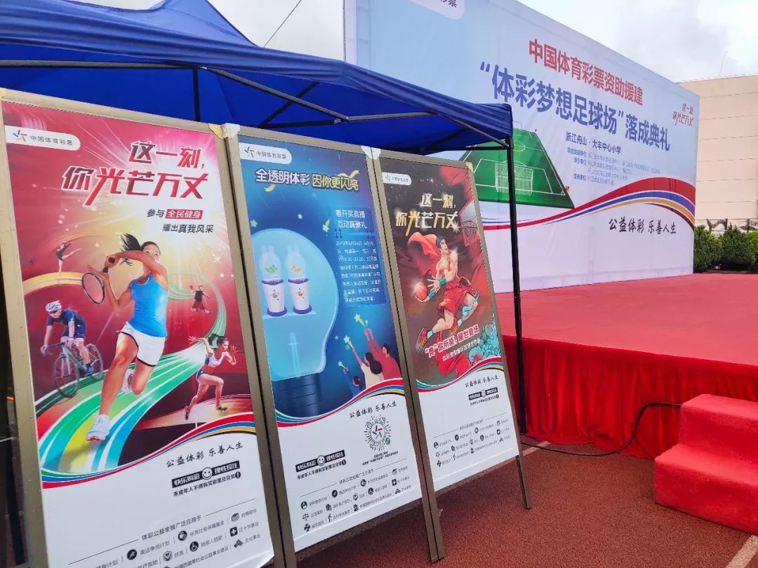 海岛上的学校开学了,海岛开学