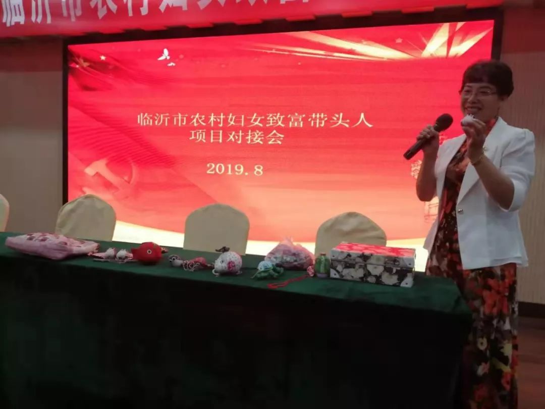 巾帼致富带头人脱贫培训班,乡村振兴巾帼行动女致富带头人