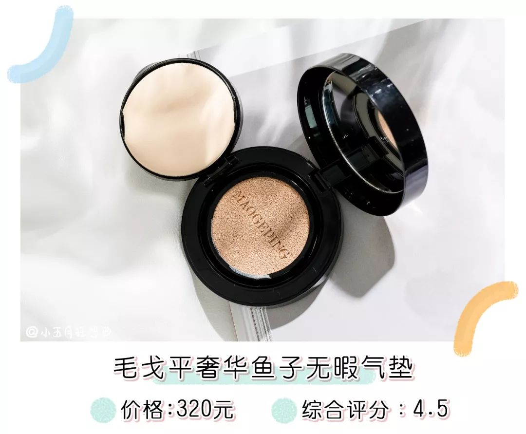 买完美日记唇釉,买完美日记所有化妆品