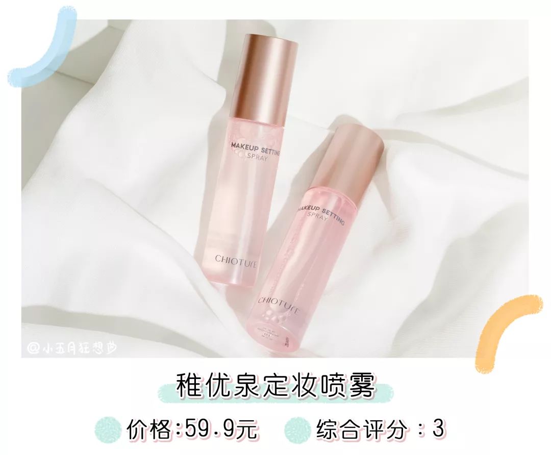 买完美日记唇釉,买完美日记所有化妆品