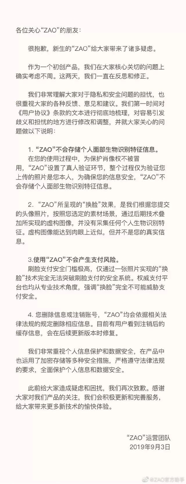 大班冰皮官方旗舰店直播,大班冰皮朋友圈