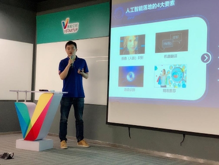 ai教育进课堂,ai教育创新题目