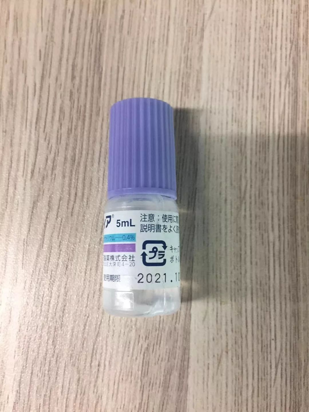 眼药水过期了滴到眼睛有危险吗,提醒慎用3种眼药水
