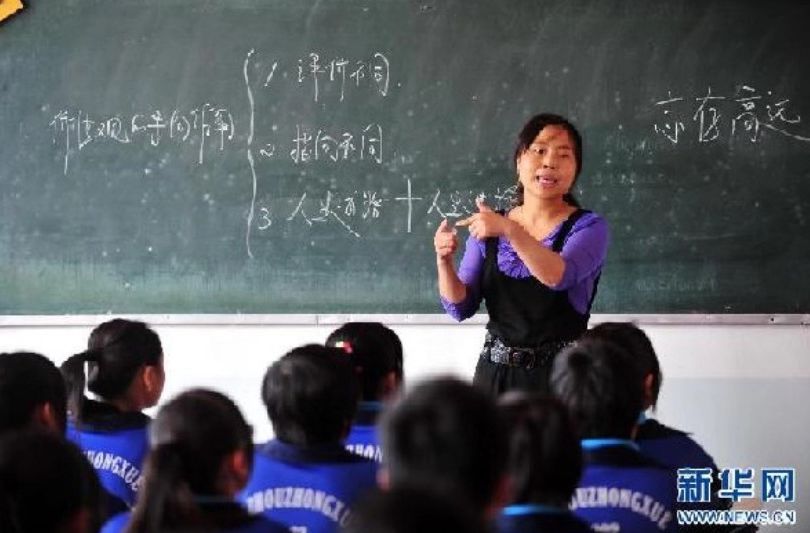 潍坊老师涨工资,山东潍坊教师增资消息