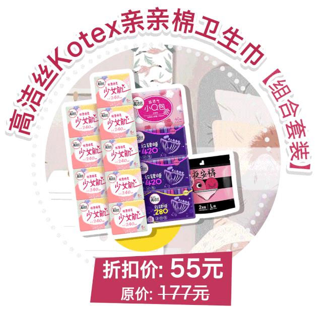 爆款口红29.9元,19.9三支的口红