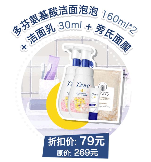 19元的口红不沾杯不掉色,19元口红