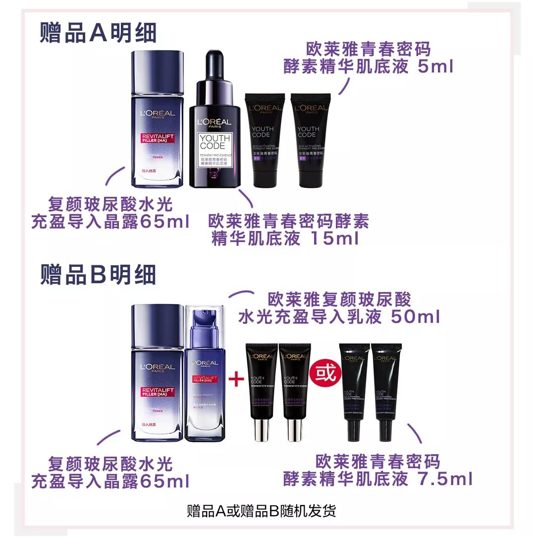 19元的口红不沾杯不掉色,19元口红