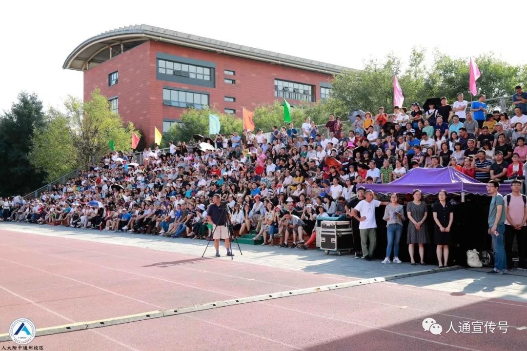 双喜临门！通州新添两所市级名校，建成、招生、开学