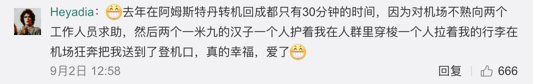 荷兰英俊帅气男模,荷兰男人帅哥