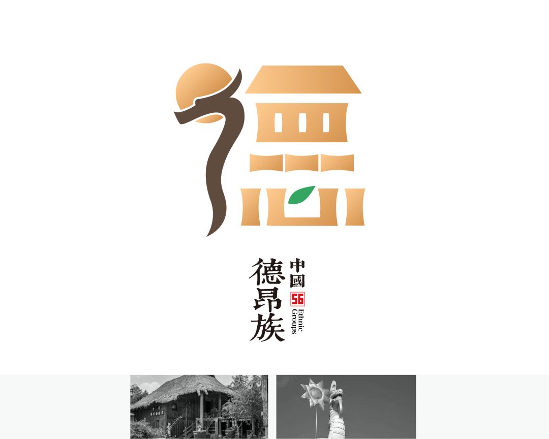 56个民族的民族文化特色照片,56个民族的标志性美景