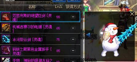 dnf无锋巨剑幻化,最好看的巨剑幻化