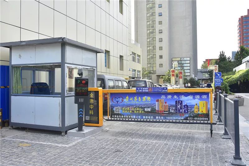 银洲银珠珠联璧合解决居民停车难