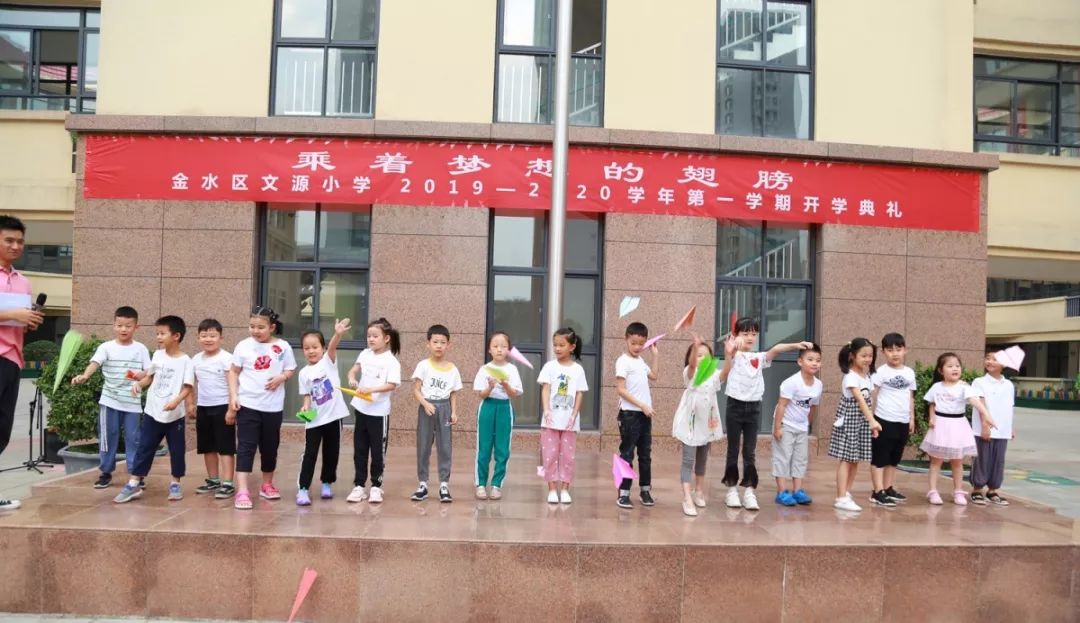 河南开学第一课2020完整版,河南省2019夏季开学第一课回放