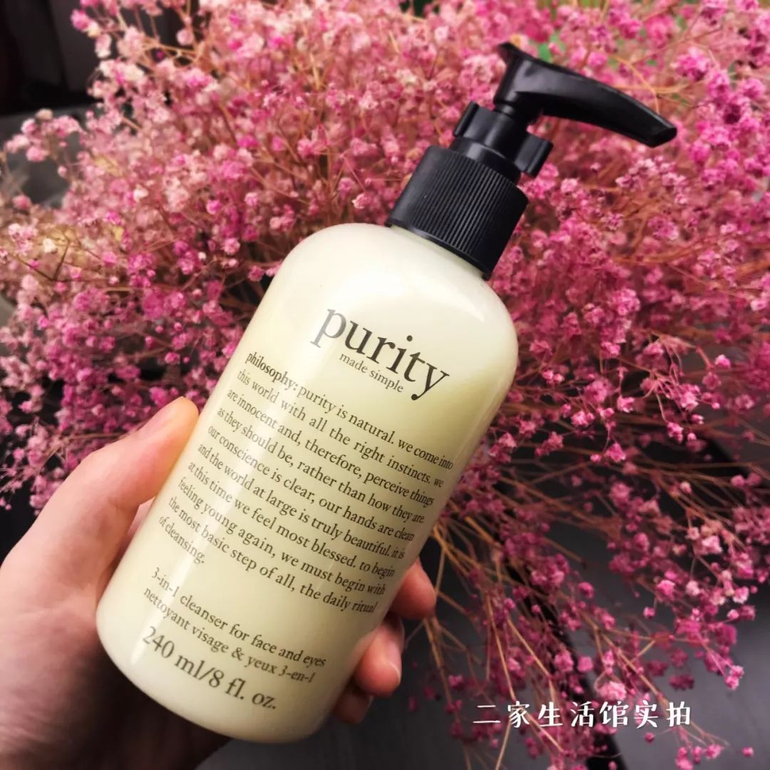 好物推荐洗面奶不一定用贵的,好物优选特好用的洗面奶