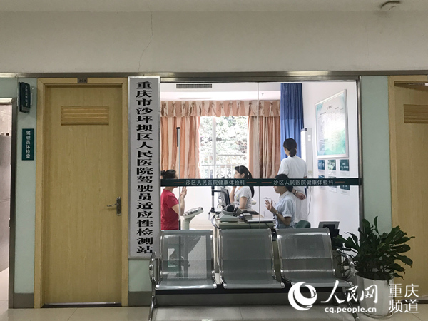 不用去车管所能换驾照吗,重庆哪些医院可以换驾驶证