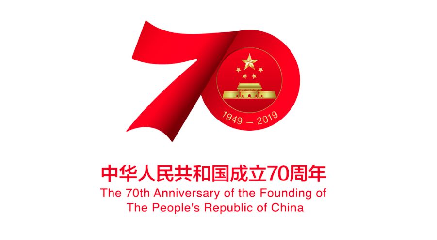 壮丽70年奋斗新时代采访,壮丽70年奋斗新时代四川篇