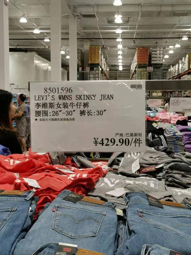 costco超市微信退卡,costco超市退卡条件