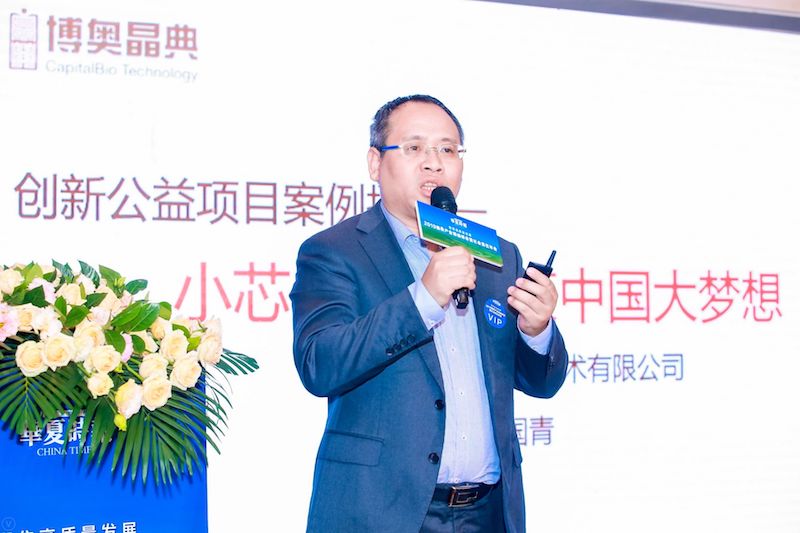 博奥基因检测,博奥耳聋基因筛查如何查询