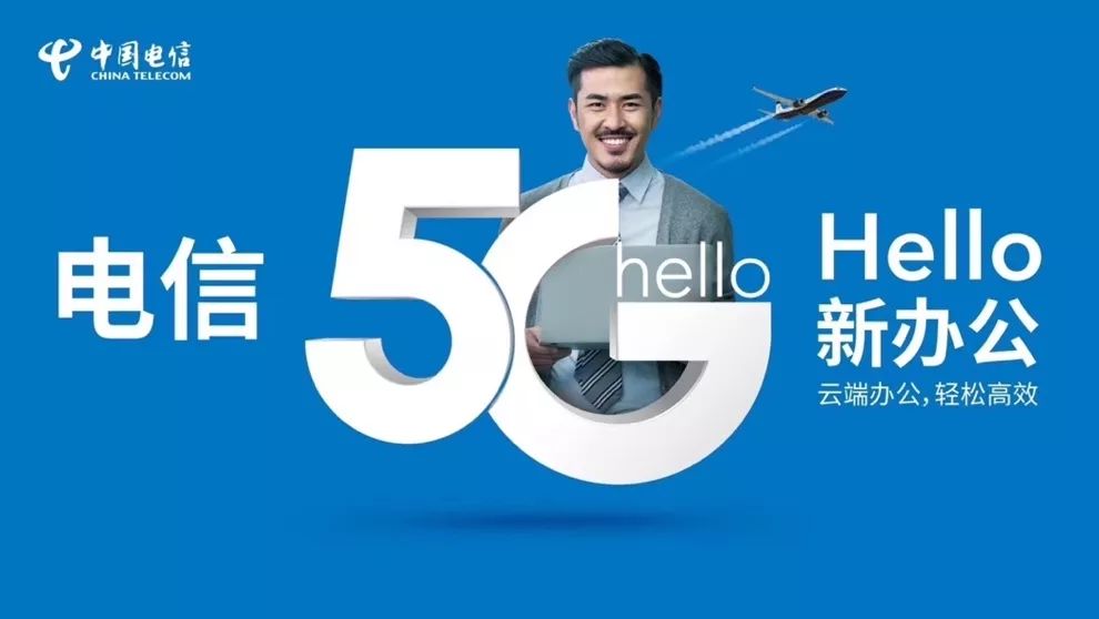 5g网盘测试,5g来临带来的改变