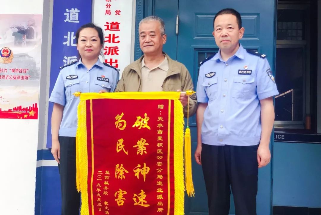 治安管理大队破获盗窃案工作简报,道北盗窃案