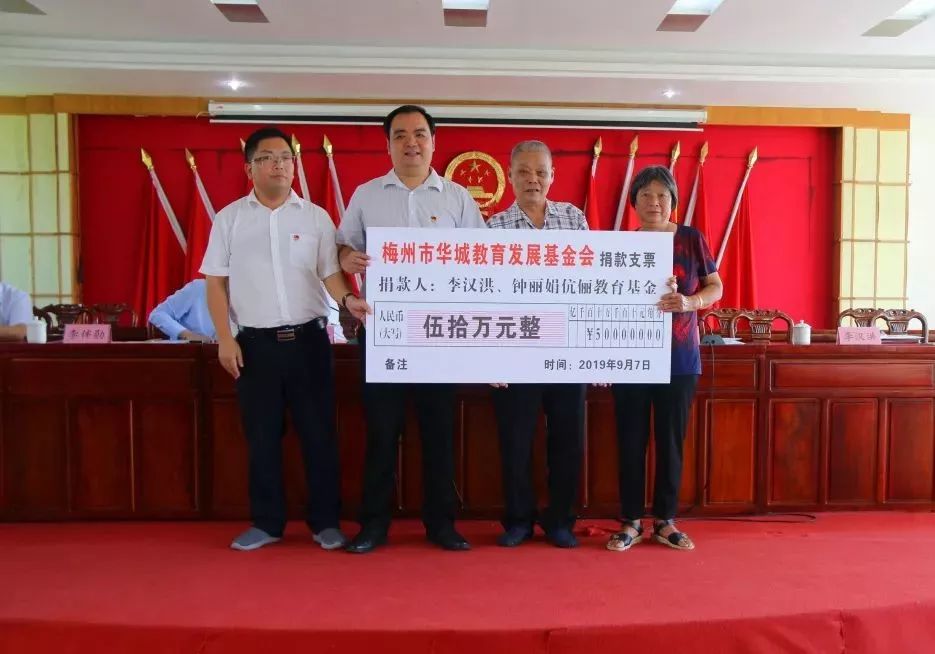 华城，百万奖师生，“五心”抓教育！