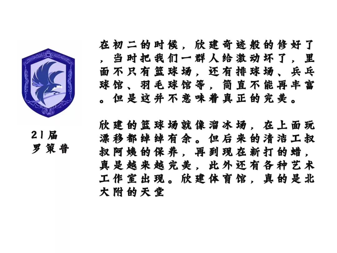 新生入学指南项目怎么样,新生入学指南要不要做