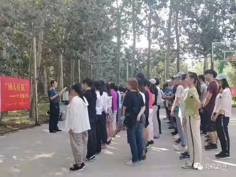 昌平过年哪里热闹,播报一下昌平天气情况今天