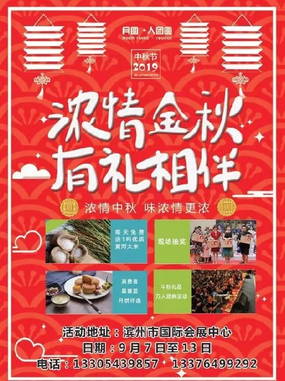 送东北五常大米免费送,万斤大米全城免费送