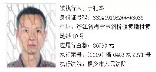 福建省8名男女被实名曝光,杭州多名男女被实名曝光