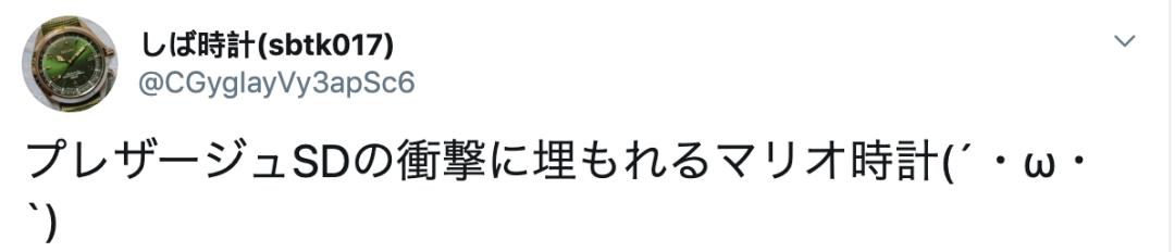 日本任天堂旗舰店超级马里奥,日本任天堂马里奥