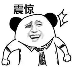 【案情通报】电商专柜超低价代购?你买到的很可能是这种货色......